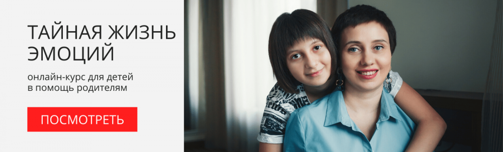 [Наталья Терещенко] Тайная жизнь эмоций (2020)_0.png